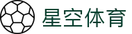 星空体育官网 - 最全足球赛事直播与体育资讯 | XINGKONG SPORTS